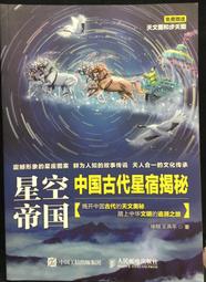 古今書廊《郵政招考(2022年)：郵政三法大意》邵之驊│宏典│9789862758502 歷史價格詳細信息