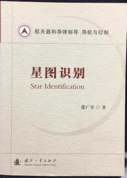 古今書廊《星移幾度》賈福相│聯合文學│9575224256 歷史價格詳細信息