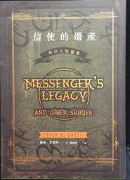 古今書廊《魔鬼的煉獄》森村誠一 著；于采繁 譯│台灣新生報│ 歷史價格詳細信息