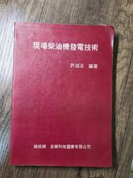 柴油牧場割草機 自走式牧草收割機 手扶圓盤剪草機 圖片 歷史價格詳細信息