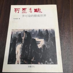 【享讀書房DTB4】《古語辭典 角川新版(日語詞書)》久松潜一 佐藤謙三 / 角川書店 歷史價格詳細信息