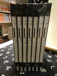 【等閑書房】《偉大城市的誕生與衰亡: 美國都市街道生活的啟發》｜聯經｜珍.雅各｜二手書1050228櫃/S1E 歷史價格詳細信息