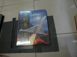 (書況如圖) 新版 2012年版 孩子的第一套學習文庫 共25本書 (精裝書24 冊+索引1冊) 歷史價格詳細信息