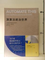 【行人】讓全世界認識宮崎駿:一個外國人在吉卜力工作室的回憶 歷史價格詳細信息