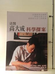 【等閑書房】《名山出好茶.好水泡好茶.用茶葉煮出一手好料理.學會飲茶...等》｜宇河 茶風系列｜池宗憲｜二手書318櫃 歷史價格詳細信息