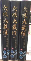 【古拉】49鍵黑白midi軟矽膠鍵盤電子鋼琴初學者便攜摺疊琴多功能手卷琴 歷史價格詳細信息