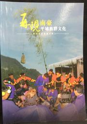國立臺灣博物館典藏管理作業手冊 五南文化廣場 政府出版品 歷史價格詳細信息