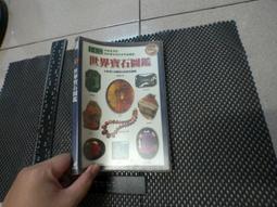 (書況如圖及商品描述) 東方 跨世紀小說精選 + 金獎小說 共25本 歷史價格詳細信息