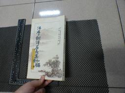 名家名譯 金熊貓世界文學經典秘密花園 弗朗西絲伯內特 978753657 歷史價格詳細信息