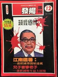 古今書廊《發現美麗台灣之春夏秋冬》dvd│天下│全新未拆封 歷史價格詳細信息