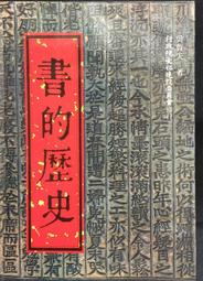 古今書廊《吳明珠教你養好肝》吳明珠│時報文化│9789571368566 歷史價格詳細信息