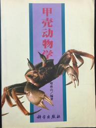 古今書廊《甲骨文所見氏族及其制度》丁山│中華書局│7101000401 歷史價格詳細信息