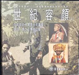 《前國家安全會議秘書長 》名人書信│一信一函│1973年 歷史價格詳細信息