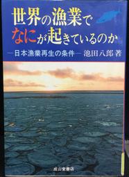 古今書廊《日本の歌謡曲(87年)》│二見書房│9574698718 歷史價格詳細信息
