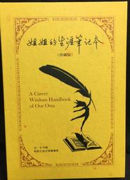 古今書廊。珍藏文庫 37《安徒生童話(一)  英漢對照》│安徒生│九儀│9578265409 歷史價格詳細信息