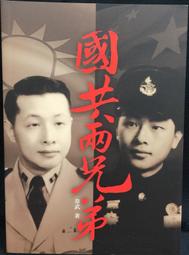 古今書廊《韋伯的政治理論及其哲學基礎》吳庚│聯經│微劃記 9570809256 歷史價格詳細信息