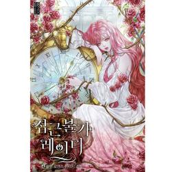 ????促銷中????不幸的人生/完結【繁體潤色】小說/不幸的生活 歷史價格詳細信息