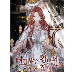 ????促銷中????女主和我未婚夫出軌了/完結【繁體機翻】小說 歷史價格詳細信息