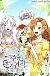 我的情敵是冰箱DVD，Yves，台灣正版全新109/4/1發行 歷史價格詳細信息