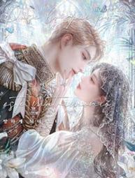 ????促銷中????這輩子一定要成為家主/這一世我來當家主/完結人工小說 歷史價格詳細信息