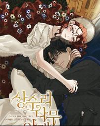 中橡鋁合金氣脹鼓氣脹軸配件氣漲軸橡膠套皮式氣脹套 歷史價格詳細信息