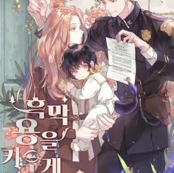 【促銷】龍結黑金唐卡銅匠車掛出入平安順遂輕奢風汽車內飾掛件 歷史價格詳細信息