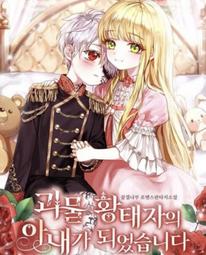 ????促銷中????為了哥哥我要去勾引男主/完結【繁體機翻】小說 歷史價格詳細信息