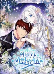 我的親愛主人! ? 1-5完｜台灣角川｜鷹野祐希｜5冊合售｜無章釘 歷史價格詳細信息