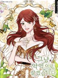 ????促銷中????女主和我未婚夫出軌了/完結【繁體機翻】小說 歷史價格詳細信息