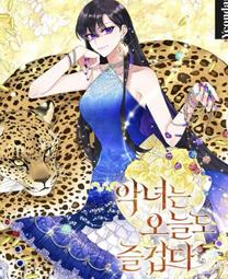 ????促銷中????女主和我未婚夫出軌了/完結【繁體機翻】小說 歷史價格詳細信息