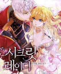 完銷力: 預售屋代銷完全操盤 (第3版)/許惠喻/ 張明義 eslite誠品 歷史價格詳細信息