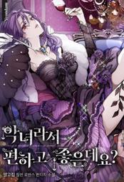 ????促銷中????女主和我未婚夫出軌了/完結【繁體機翻】小說 歷史價格詳細信息