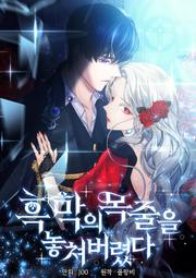 錯失恐懼：從心理、人際、投資到求職，讓10億人深陷的焦慮陷阱[二手書_良好]2892 TAAZE讀冊生活 歷史價格詳細信息