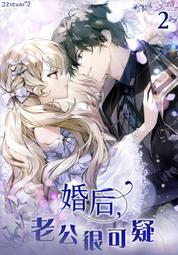 ????促銷中????婚約者戀上我妹妹/完結【繁體潤色】小說 歷史價格詳細信息