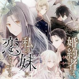 ????促銷中????我結婚是因為我想過平凡的生活/完結【繁體機翻】小說 歷史價格詳細信息