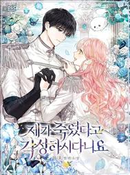 ????促銷中????因為是惡女所以很舒服/當惡女很舒服很好啊/完結【繁體潤色】小說 歷史價格詳細信息