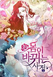 【促銷】換 凳子簡約簡易多功能成人試穿入戶門口可坐人 架坐凳壹體 歷史價格詳細信息