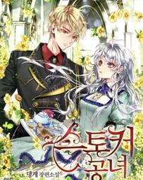 促銷中????狂魔重生記/狂魔回歸/完結潤色小說 歷史價格詳細信息