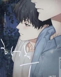完銷力: 預售屋代銷完全操盤 (第3版)/許惠喻/ 張明義 eslite誠品 歷史價格詳細信息