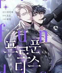 ????促銷中????自以為是/完結【繁體機翻】小說 歷史價格詳細信息