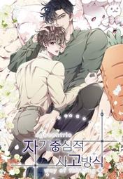 ????促銷中????以為是普通的附身/完結【繁體潤色】小說/根本不是普通的穿書 歷史價格詳細信息