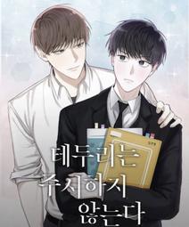 ????促銷中????邊境伯庶子是皇帝/更新至430章/未完結【繁體機翻】小說 歷史價格詳細信息