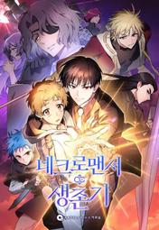 死靈法師：Roguelike RPG 金幣/鑽/體力/強化石/屬性幣/重製幣/星幣等 全資源 非 破解 加藤超の金手指 歷史價格詳細信息