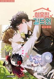 ????促銷中????成為了執著狂攻的S級嚮導/完結【繁體機翻】小說 歷史價格詳細信息