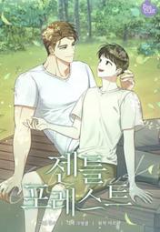 【促銷】森林木屋街景建築顆粒積木兼容樂高擺件玩具禮物 歷史價格詳細信息