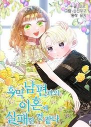 ????促銷中????婚約者戀上我妹妹/完結【繁體潤色】小說 歷史價格詳細信息