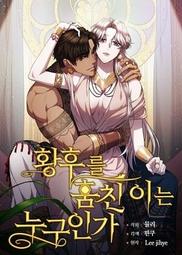 是誰偷走我的專注力？：鍛鍊大腦、閱讀抄寫，中世紀僧侶如何抵抗分心的技巧[二手書_良好]4680 TAAZE讀冊生活 歷史價格詳細信息