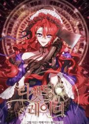 ????促銷中????女主和我未婚夫出軌了/完結【繁體機翻】小說 歷史價格詳細信息