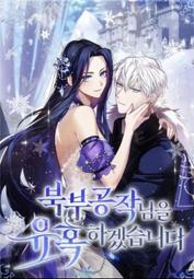 【促銷】北部玄駒同款cos羽織應援外套夏季賽馬娘動漫二次元痛衣服法披潮 歷史價格詳細信息