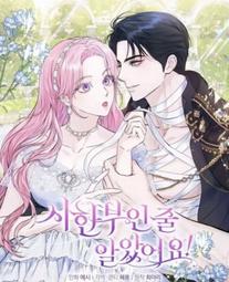 ????促銷中????以為是普通的附身/完結【繁體潤色】小說/根本不是普通的穿書 歷史價格詳細信息